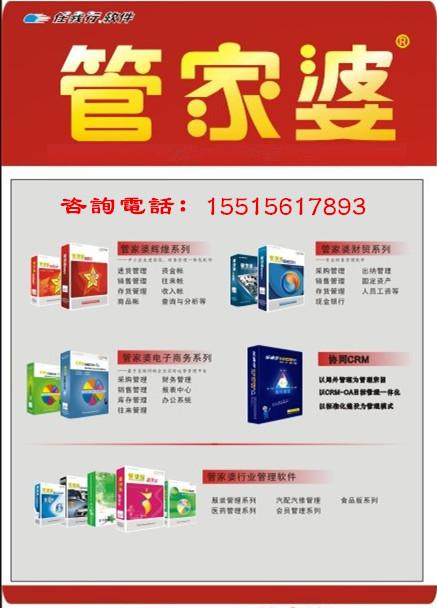 關(guān)于202管家婆一肖一碼的內(nèi)容解釋、解答執(zhí)行與改進(jìn)的探索