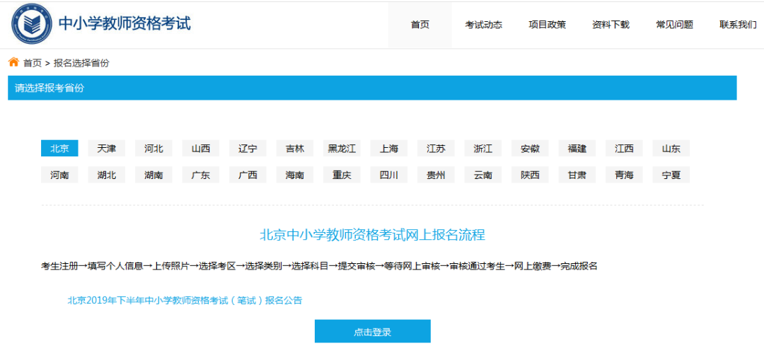 關(guān)于澳門正版資料查詢與實地驗證數(shù)據(jù)分析的重要性