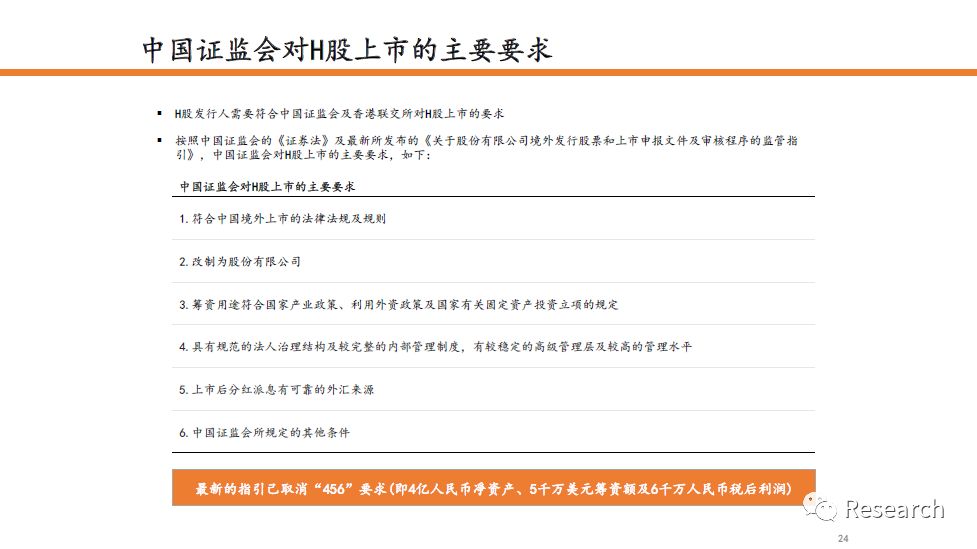 香港記錄4777777的開獎(jiǎng)結(jié)果，才智解答解釋實(shí)施_雙語(yǔ)版
