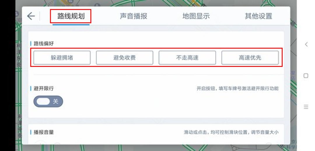 新澳門資料免費(fèi)單雙，可信操作策略計(jì)劃與進(jìn)化版導(dǎo)航