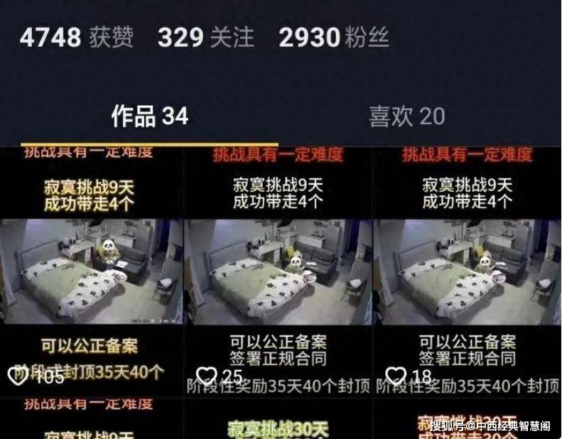 警惕網(wǎng)絡(luò)博彩陷阱，新澳門六開彩背后的風(fēng)險與挑戰(zhàn)