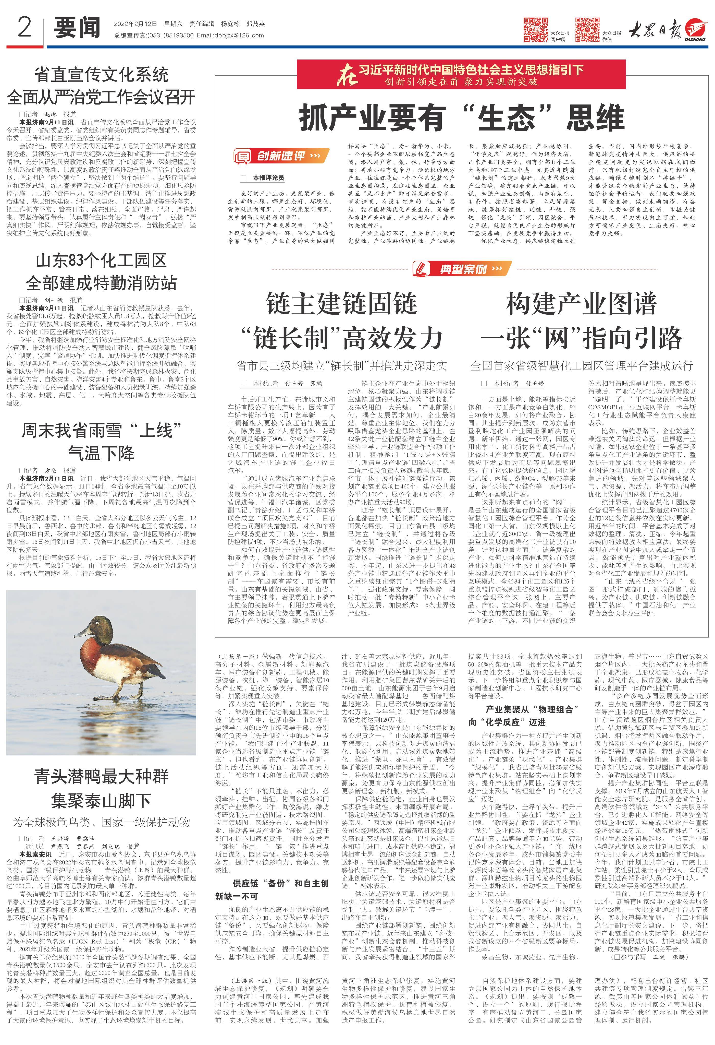 關于新澳門王中王期期中與反饋版的問題解答解釋