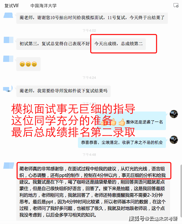新澳最準(zhǔn)的資料免費公開，預(yù)測解答解釋落實與扮演版探索