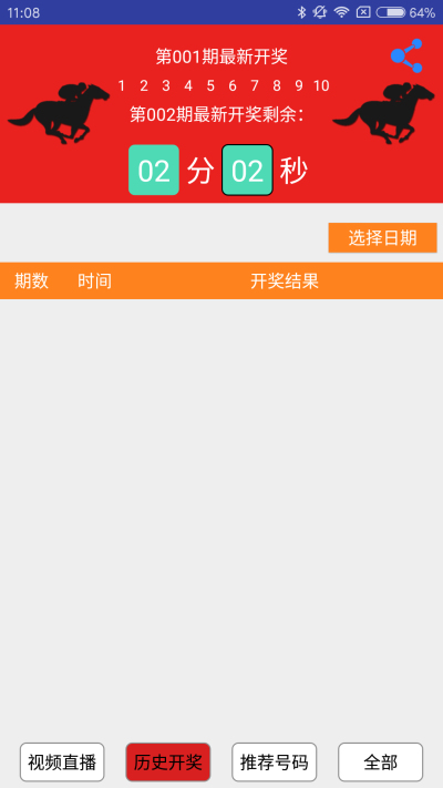 關(guān)于澳門(mén)特馬今晚的開(kāi)碼及收益解答的文章