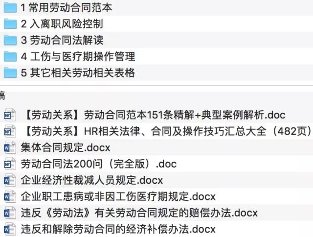全面解析，2024年新澳門免費資料——自主版關鍵詞詳解