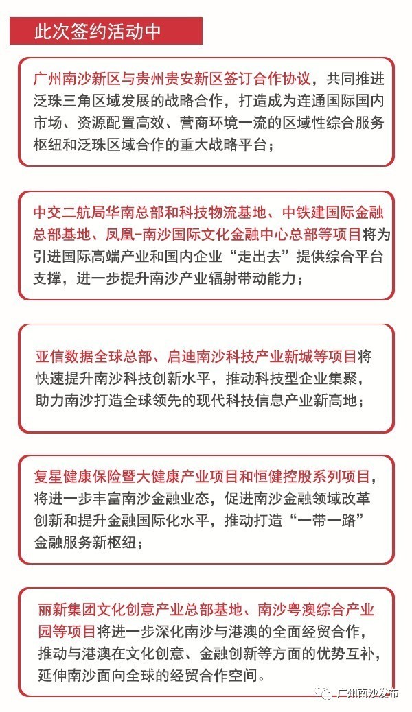 澳門特馬今晚開獎(jiǎng)現(xiàn)象，實(shí)踐分析解釋定義與進(jìn)級版探討——警惕背后的風(fēng)險(xiǎn)與挑戰(zhàn)