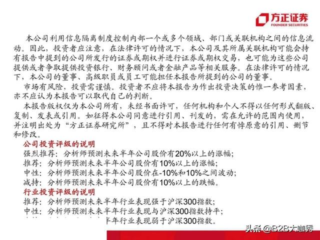 探討新澳免費資料變遷與經(jīng)驗落實，從經(jīng)驗積累到策略實施的深度探討（第845期變遷版）