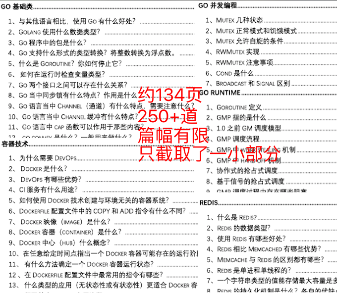 探索600圖庫(kù)大全，免費(fèi)資料圖與合約條款解答的落實(shí)之旅