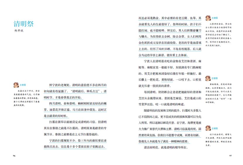 澳門資料大全正版資清風(fēng)與實地策略驗證計劃——揭示潛力版背后的風(fēng)險與挑戰(zhàn)