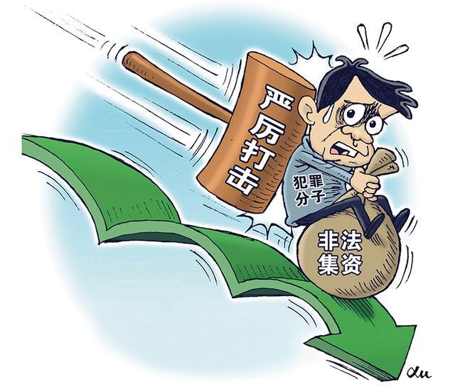 關于澳門正版資料動態(tài)與行業(yè)解答的探討——警惕非法活動與落實可控發(fā)展