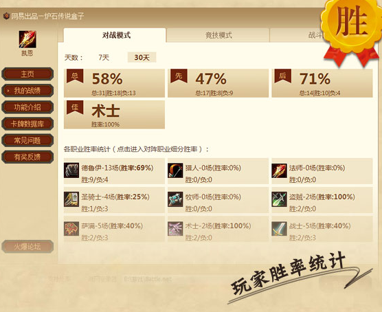 新澳門歷史開獎記錄查詢表與卡牌版數(shù)據(jù)分析——心機解答，落實探索
