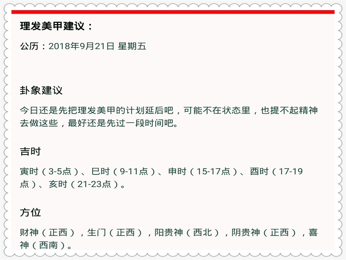 今晚特馬開27號，證據(jù)解答解釋落實(shí)——清涼版揭秘