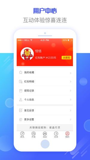 二四六天天彩246cn香港與深度數(shù)據(jù)應(yīng)用實施——合金版的新征程