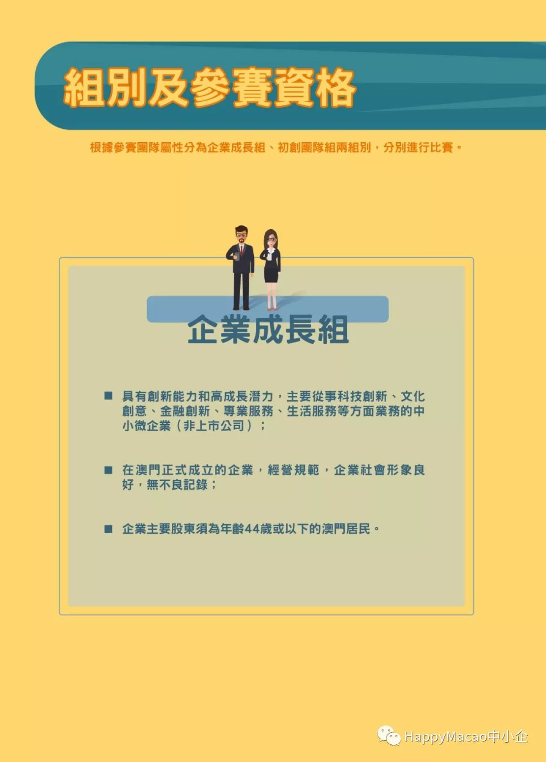 澳門管家婆資料一碼一特一的創(chuàng)新解析方法落實(shí)——傳媒版探索之旅