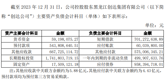澳門三碼三碼精準(zhǔn)100%，評估解析解答執(zhí)行背后的風(fēng)險與挑戰(zhàn)_至尊版深入探討