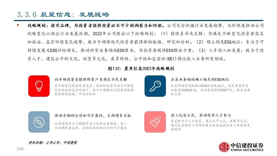 新澳最新最快資料探索與實地驗證策略——全球版策略方案深度解析