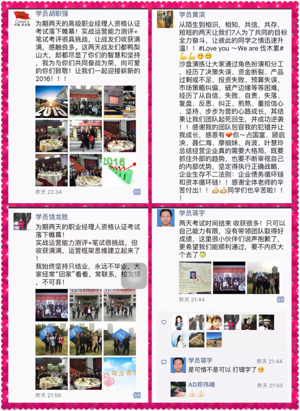 香港王中王第41期開獎結(jié)果快速揭曉，光亮解答、詳細解釋與社群版實時更新