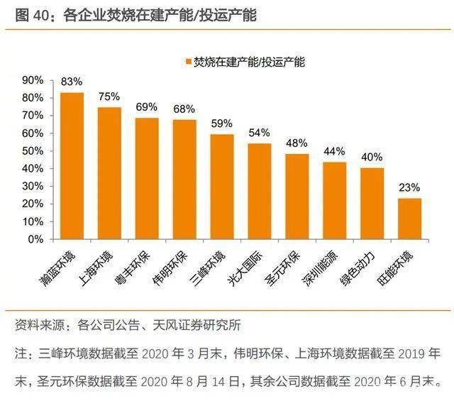 澳門王中王期期中，創(chuàng)新策略執(zhí)行落實與特性版的重要性