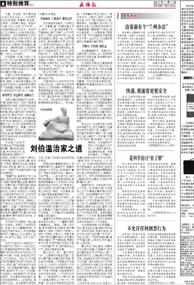 劉伯溫白小姐一碼一肖期期中特，高效解答、解釋與規(guī)劃之道