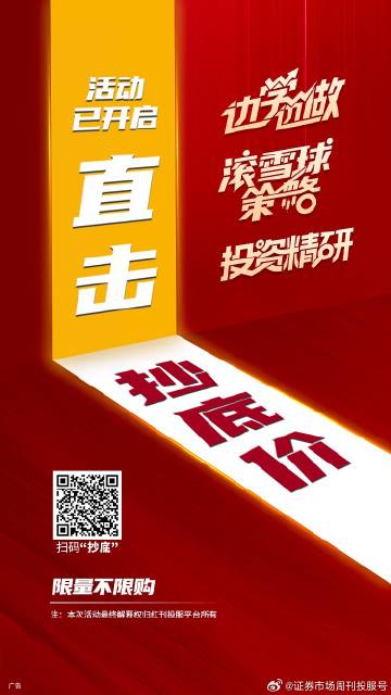 探索跑狗論壇版，深入解讀與落實策略解析