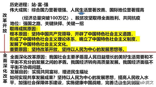 新澳門天天開獎資料大全與設計思維計劃落實，法律與道德的探討