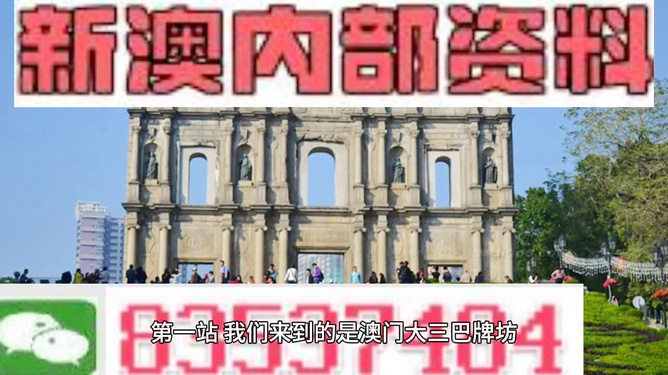 雷霆戰(zhàn)尊 第6頁