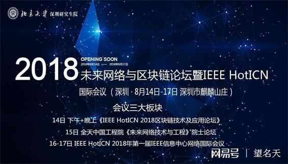 新澳今天最新資料分析與虛擬會議解答落實(shí)場景版——探索未來的會議模式