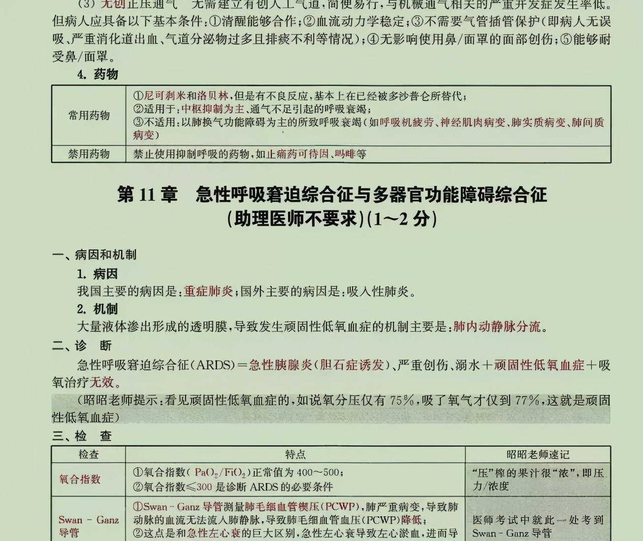 關(guān)于澳門免費資料大全的風格解答解釋及落實便攜版的相關(guān)問題解答