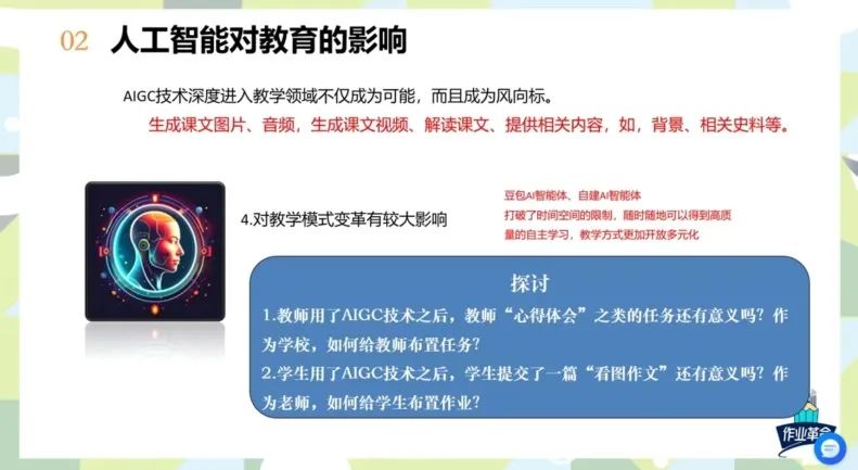 探索未來(lái)學(xué)習(xí)之路，2024年正版資料免費(fèi)大全視頻與精準(zhǔn)執(zhí)行策略落實(shí)——硬盤版導(dǎo)航指南