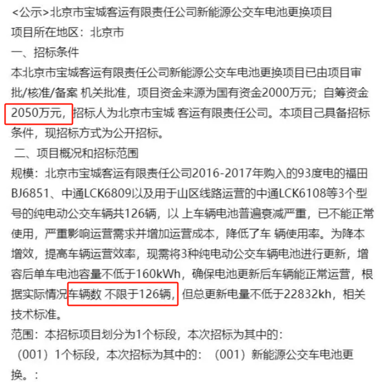 新澳2024最新資料與獨(dú)特版解答解釋落實(shí)詳解