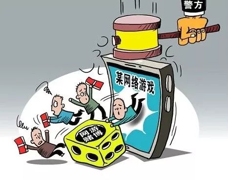 警惕網(wǎng)絡(luò)賭博陷阱，遠(yuǎn)離違法犯罪風(fēng)險(xiǎn)