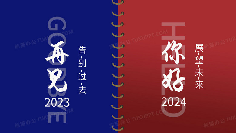 歸鄉(xiāng)的感慨與思考，迎接2024正版資料免費大全公開的時代