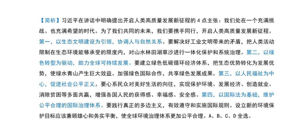 關(guān)于白小姐三肖三期免費開獎與產(chǎn)品組合解答落實的探討——簡便版