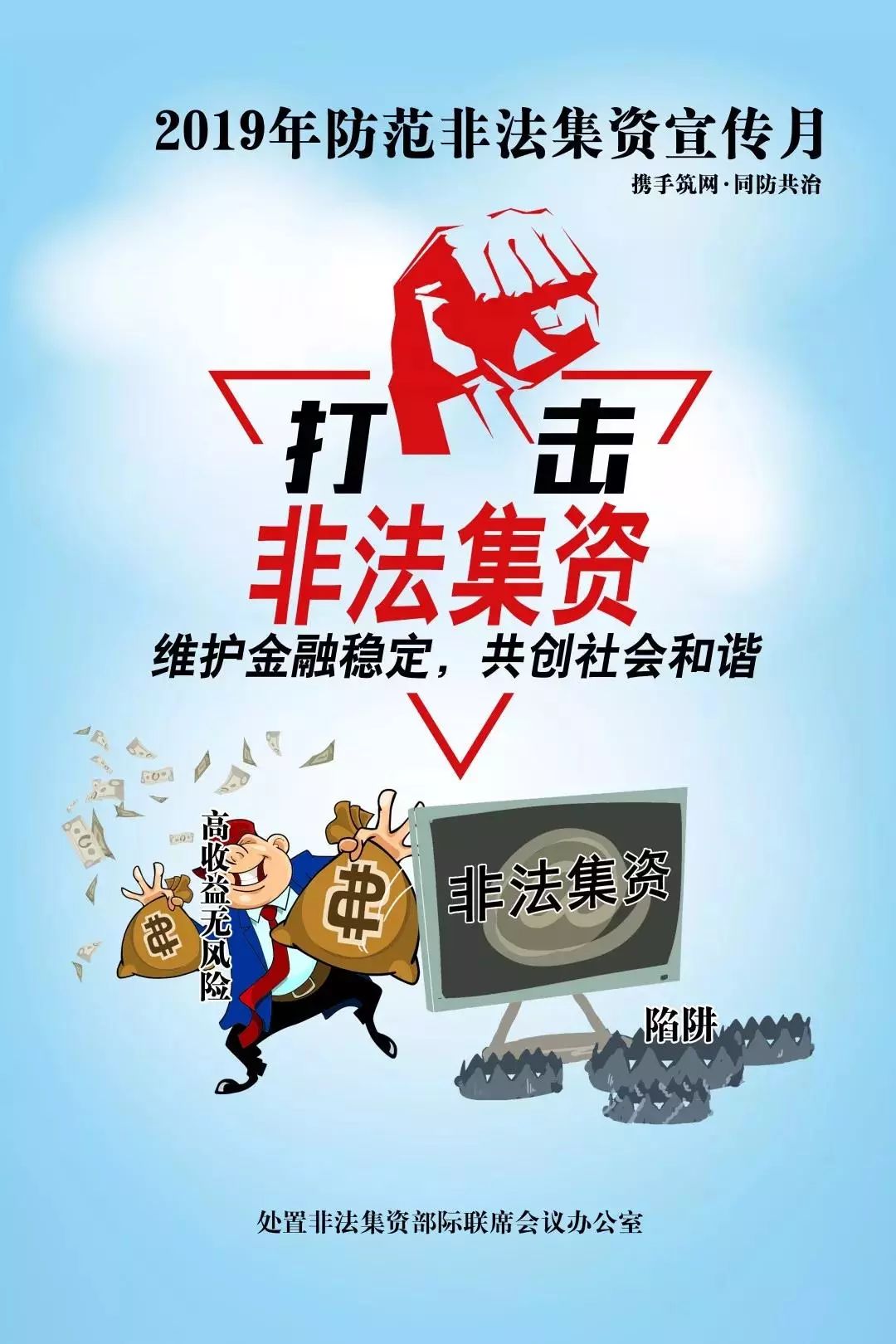 警惕網(wǎng)絡(luò)陷阱，新奧門天天免費(fèi)資料大全背后的風(fēng)險(xiǎn)與挑戰(zhàn)