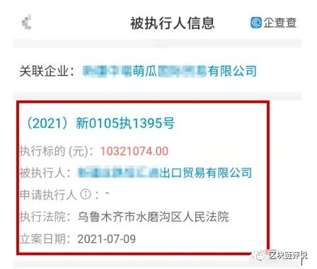 警惕網(wǎng)絡陷阱，關于澳門內(nèi)部精準免費資料網(wǎng)址及數(shù)據(jù)計劃的警示