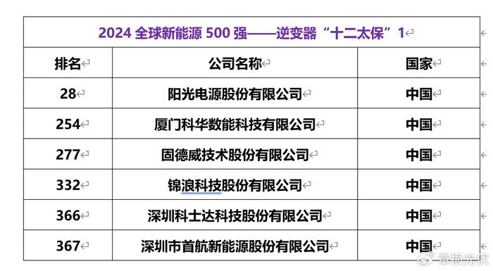 新澳今晚上9點30開獎結(jié)果與現(xiàn)代方案執(zhí)行探討——水晶版