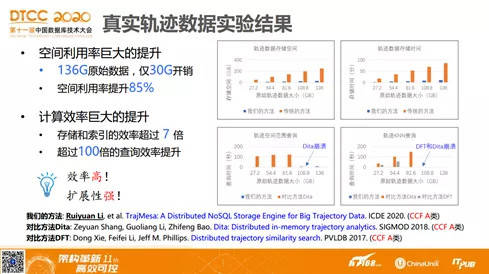 新澳門開獎結(jié)果與進(jìn)修版數(shù)字解析，心機(jī)解答解釋落實(shí)的重要性