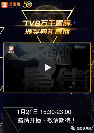 澳門現(xiàn)場(chǎng)開(kāi)獎(jiǎng)直播的明星版，解析、凈化與落實(shí)策略
