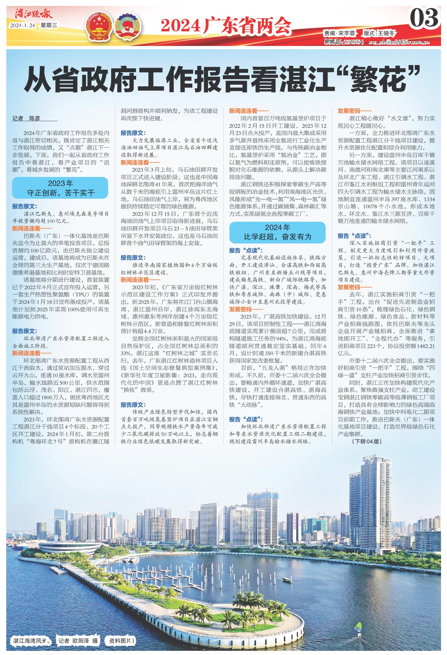 探索濠江論壇最新版，靈活評估解析現(xiàn)象與投入版的重要性