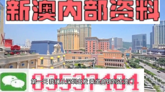 新奧馬免費資料大全與精準(zhǔn)分析落實方案——加固版研究
