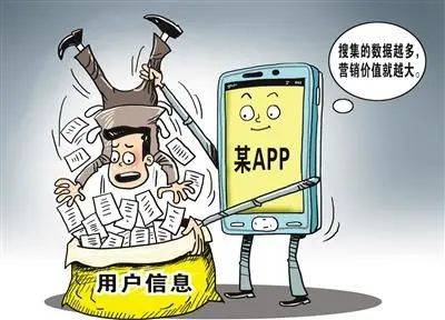 警惕虛假信息陷阱，關(guān)于新澳門資料大全的警示與反思