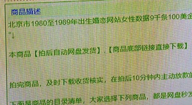 揭秘精準預測背后的秘密——以實際案例解析77777與88888在生肖預測中的特殊地位及硬盤版預測工具的應用