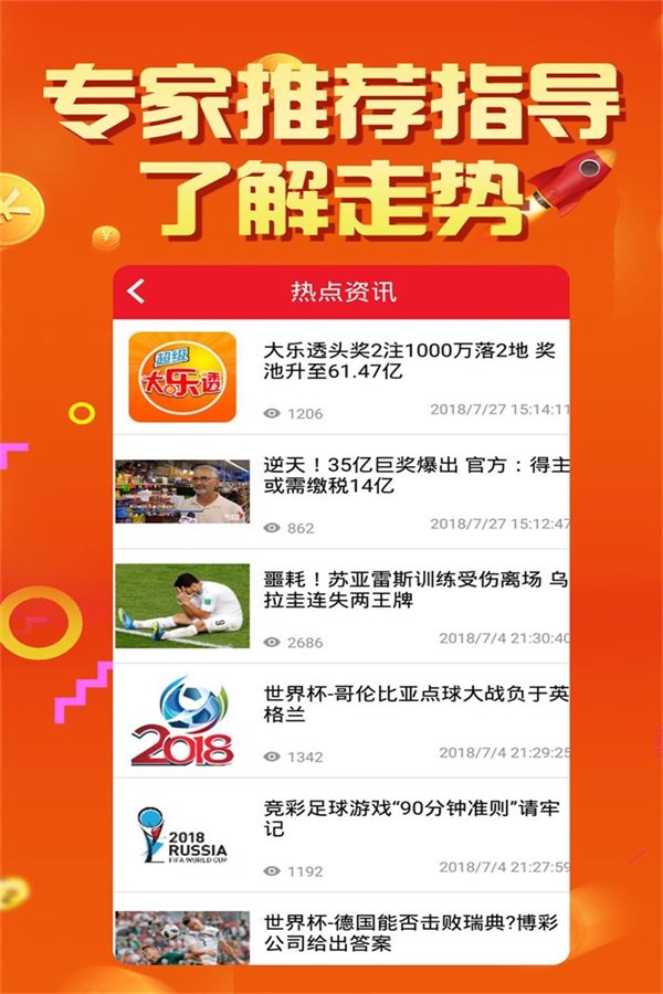 二四六好彩7777788888，見解評估解析計劃——前進(jìn)版之探索與解析