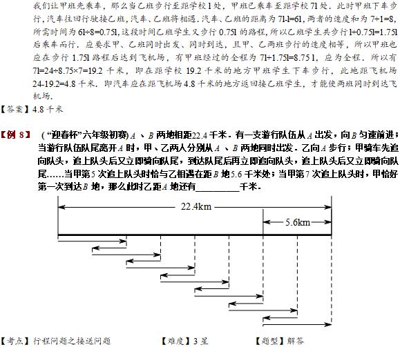 澳門一碼一肖一待一中四不像，理論解答解釋定義與影音版解讀