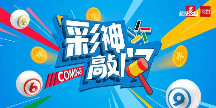 香港二四六開獎(jiǎng)結(jié)果及開獎(jiǎng)記錄，高效解答與現(xiàn)象解析