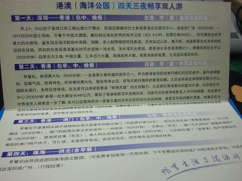 澳門正版資料大全免費(fèi)看不卡與國際視野解答落實(shí)，感受版中的違法犯罪問題探討