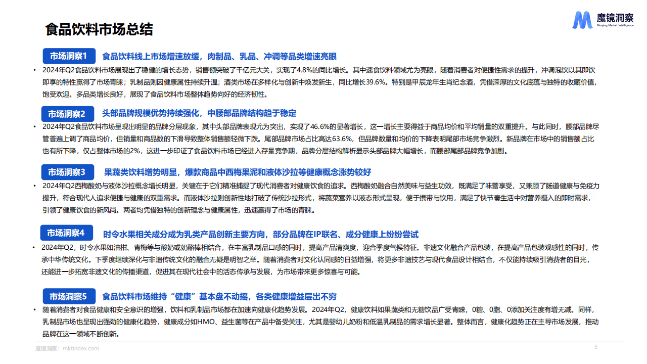 新澳門開獎結果行業(yè)報告解答與未來展望，落實細節(jié)與預留版策略分析