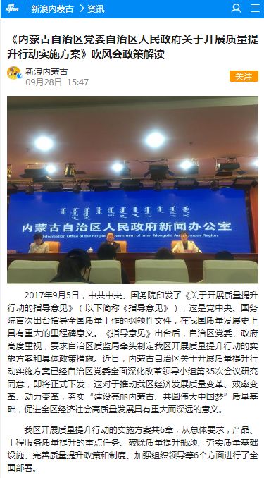 關于新奧免費觀看資料與落實解答解釋的啟蒙版探討