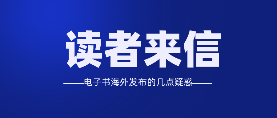 關(guān)于澳門正版資料免費(fèi)大全及戰(zhàn)略版的專業(yè)解答與警示