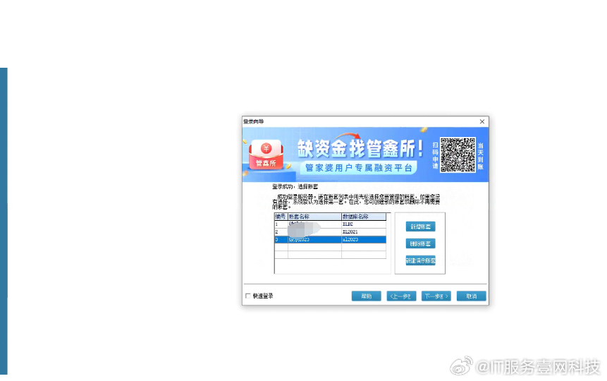 探索管家婆一肖一碼，技術(shù)解答與移動技術(shù)的完美結(jié)合